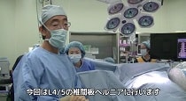 1.手技紹介