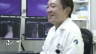 湯澤洋平医師 紹介動画