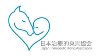 日本治療的乗馬協会｜Japan Therapeutic Riding Association