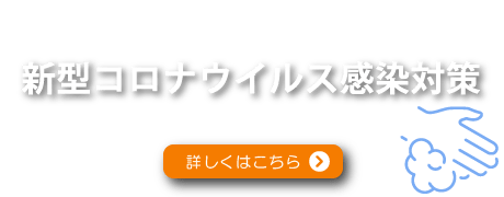 アキレス腱断裂 稲波脊椎 関節病院