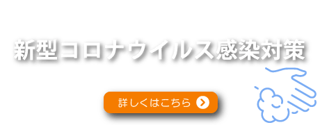 医師のご紹介 整形外科 内科 麻酔科 稲波脊椎 関節病院