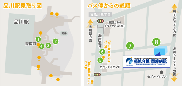 品川駅からバス利用 約15分