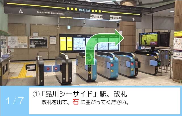 交通アクセス 稲波脊椎 関節病院 交通アクセス 稲波脊椎 関節病院