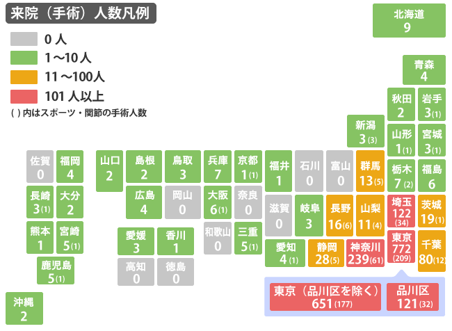 平成29年度 脊椎手術患者さんの都道府県別分布図