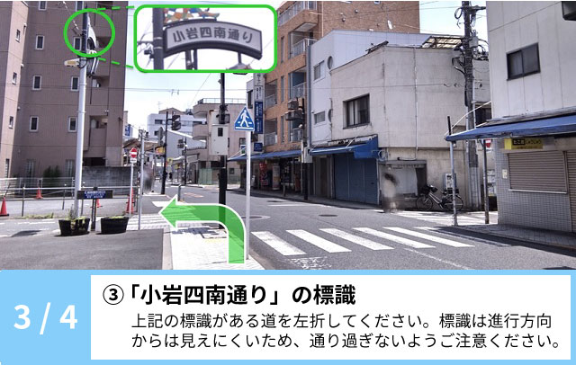 交通アクセス|岩井整形外科病院